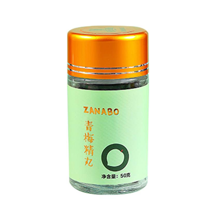 ZANABO咱阿伯 青梅精丸50g 浓缩提炼碱性梅丹梅素酸碱平衡酸性