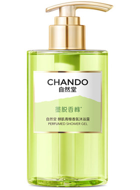 自然堂沐浴露舒缓保湿桃花香水润柔嫩焕亮温和旗舰店官方正品男女