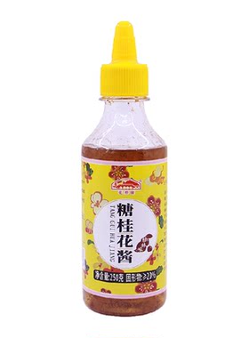 花桥牌糖桂花酱250g×1瓶