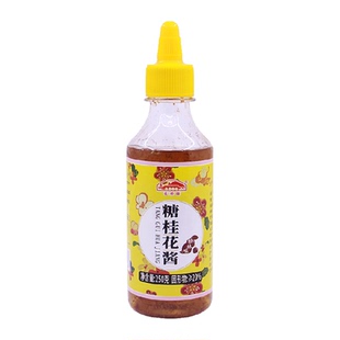 花桥牌桂林糖桂花酱桂花蜜酿果酱调味酱烘焙原料250g×1瓶