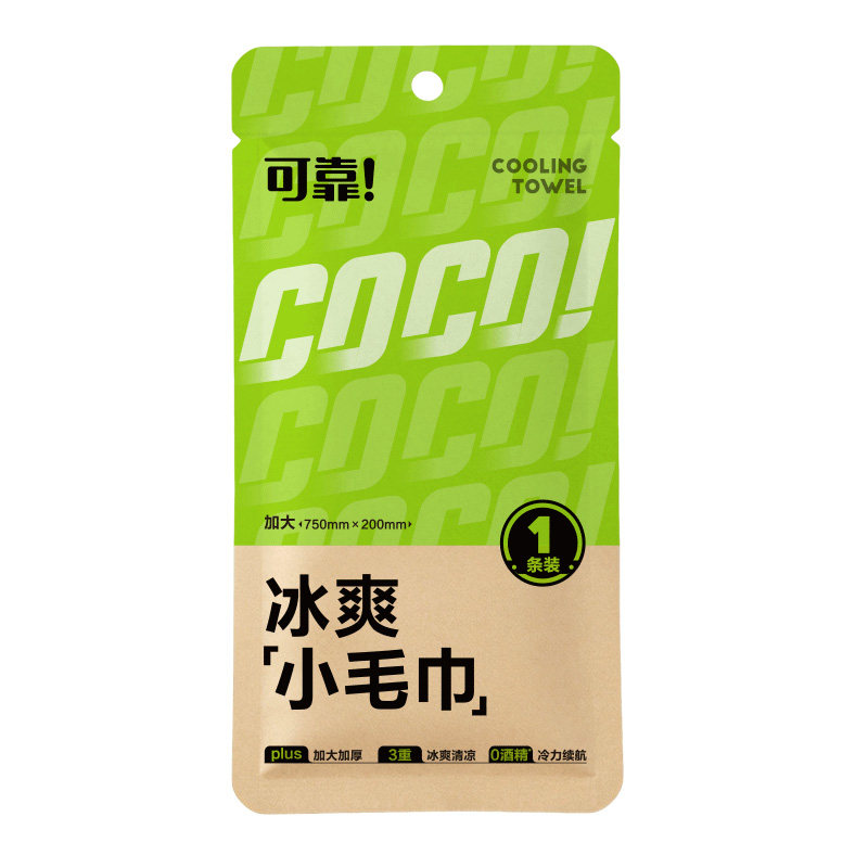 可靠冰感小毛巾清凉降温湿巾便携