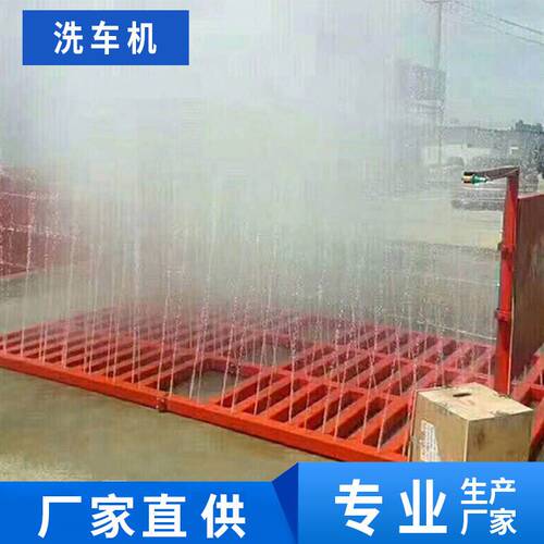 建筑工地自动感应洗车台自动冲水大型工程洗轮机工地环保洗车机