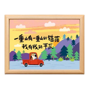 一重山有一重山错落桌面相框摆台