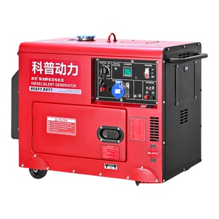 科普柴油发电机组15千瓦单相家用220V小型5/6/8/10kw三相380V静音