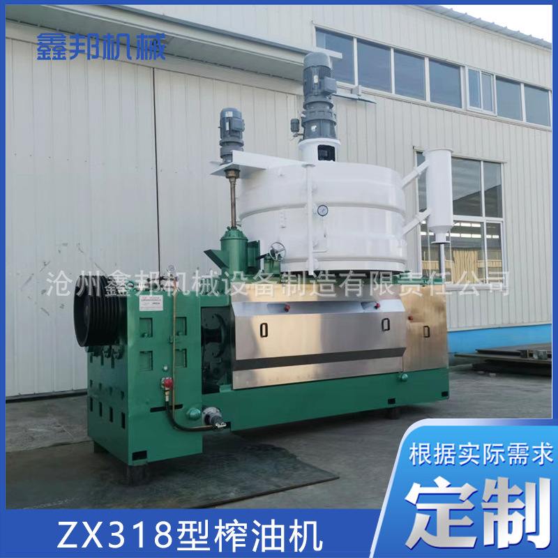 ZX318型螺旋两层蒸锅蒸汽大榨油机花生菜籽棉籽葵籽动物油压榨机