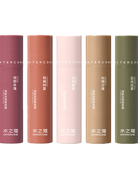 【官方正品】水之蔻止汗露