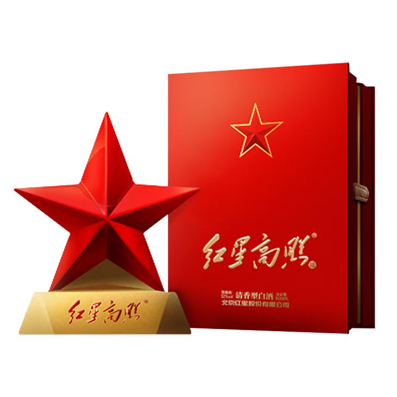 北京红星二锅头高照红五星52度600ml清香型白酒高档礼盒过节送礼