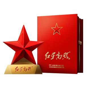过节送礼北京红星二锅头高照红五星52度高档国产高度白酒高档礼盒