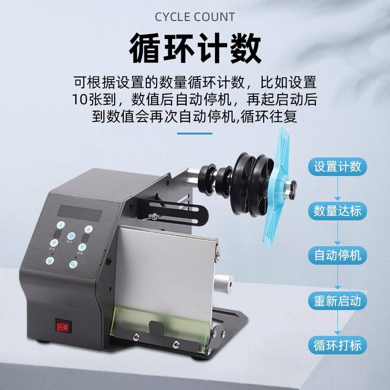 DT208标签剥标机可多排计数不干胶透明封口贴分离机贴标高效,五金/工具,贴标机,淘宝优惠券,粉丝福利购,淘宝优惠卷