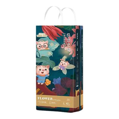 三只小猪拉拉裤女宝专用纸尿裤新生婴儿初生尿不湿男童