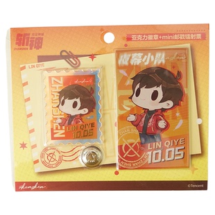 迷你亚克力徽章镭射票套组正版斩神小说动漫周边安卿鱼沈青竹王面