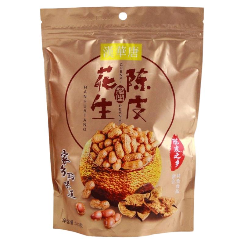 汉华唐陈皮花生3袋装江门新会特色美食传统工艺炒货可口香脆包邮