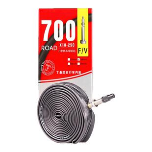 适用喜德盛公路车RS/RF/AD/350/300/380//360自行车内胎骑行配件