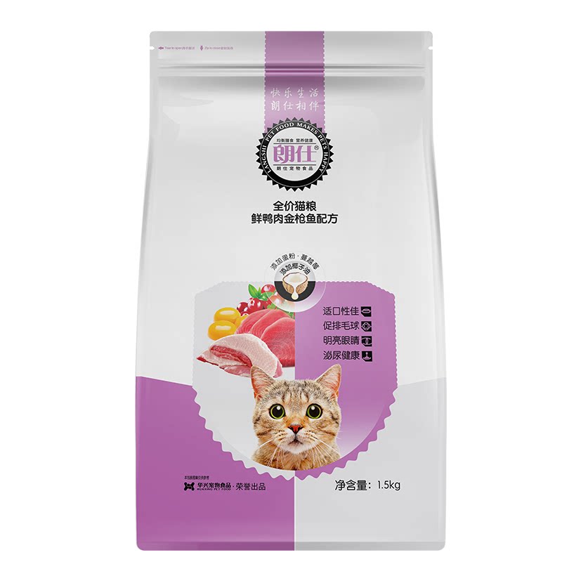 朗仕猫粮1.5kg幼猫味深海鱼味