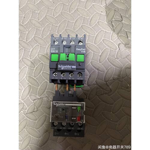 〔议价-可维修〕施耐德接触器LC1E1801/1810/1201/1210 全新均有
