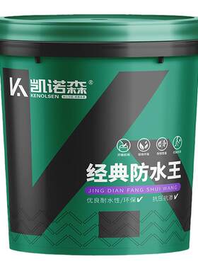 k11防水涂料无需拉毛可长期泡水