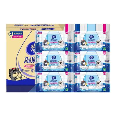 维达湿厕纸不堵塞马桶