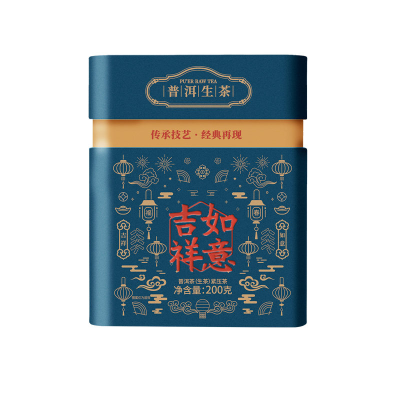 中茶云南普洱茶 吉祥如意普洱生茶紧压茶200g罐装茶叶 中华老字号