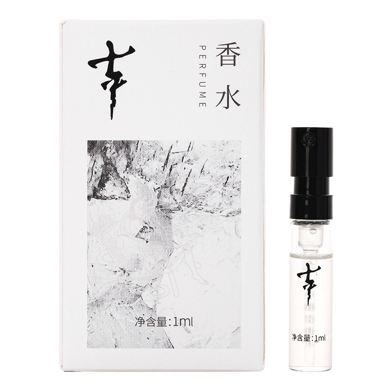 持久留香小众香1ml喷瓶七寸九