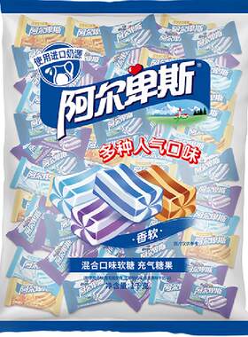 阿尔卑斯混合口味软糖