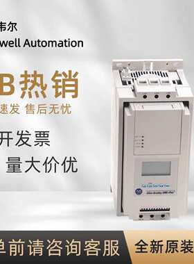 议价150-F251NBD 罗克韦尔AB柔性智能电机控制器Compact系PLC全新
