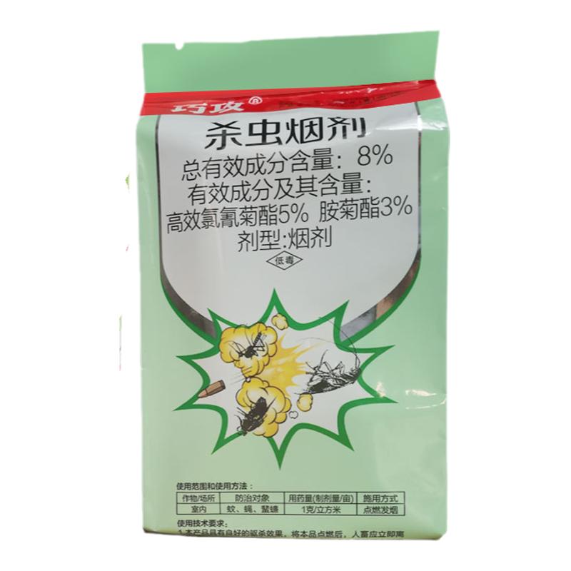烟雾剂灭蚊虫蟑螂药神器小强家用