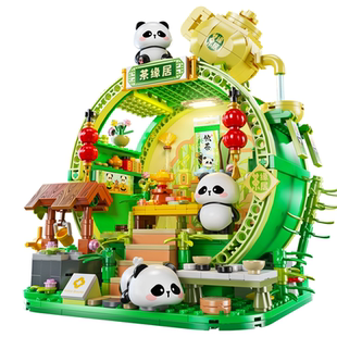 佳乐专熊猫竹居国潮茶舍积木玩具高益智diy拼装模型摆件儿童礼物