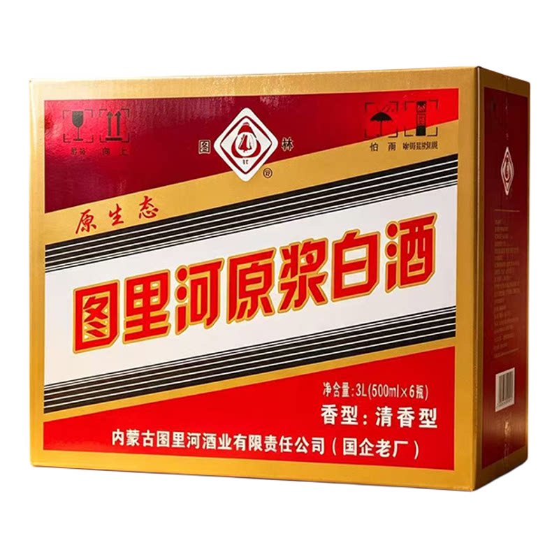 牙克石图林酒图里河50度整箱包邮呼伦贝尔白酒纯粮食酒6瓶清香型