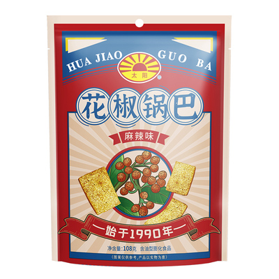 太阳花椒锅巴麻辣陕西特产