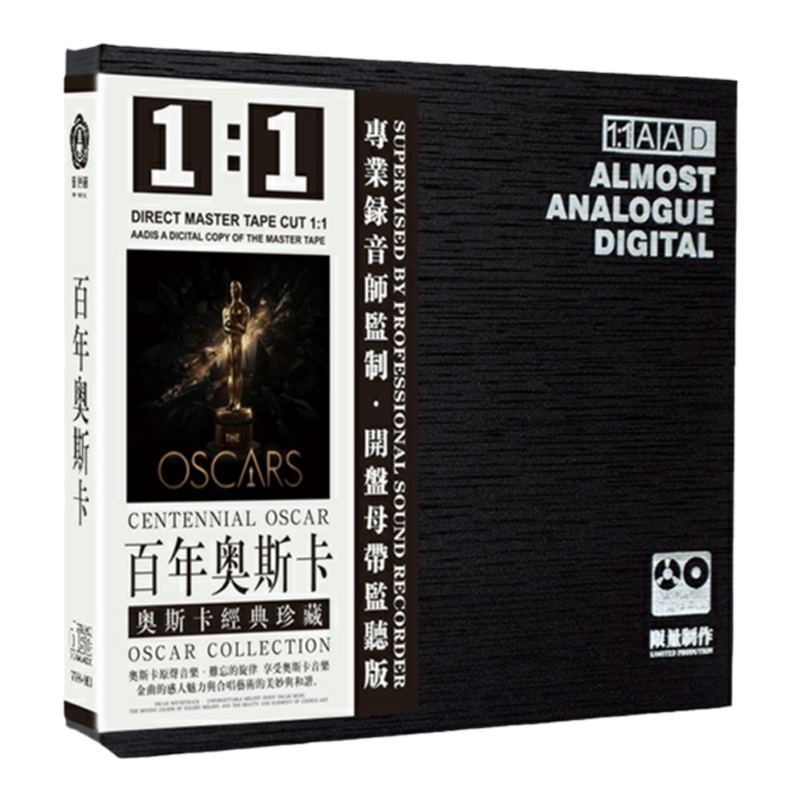 正版奥斯卡金曲欧美经典英文歌曲母盘发烧试音无损音质车载CD碟片