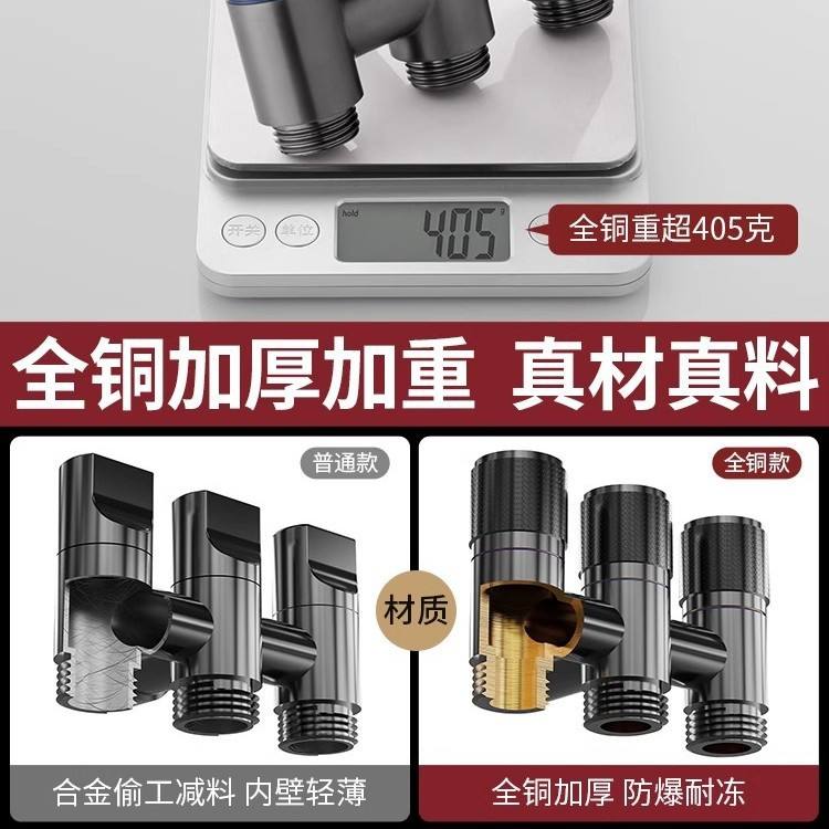 全铜一进三出角阀三控四通水龙头三出水分水阀上水三通进水三角阀