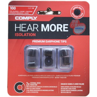 康佩来COMPLY T100 TX100 TSX100记忆海绵套耳塞套C套耳机套