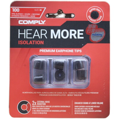 海绵套耳棉COMPLY佩戴舒适