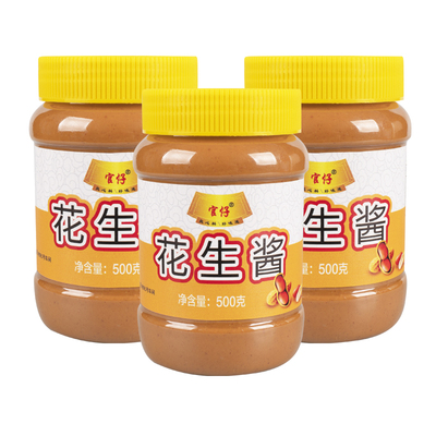 官仔沙县小吃花生酱商用拌面酱