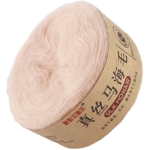 真丝马海毛线长毛绒手工编织毛衣配线伴侣围巾披肩细【一团1两】