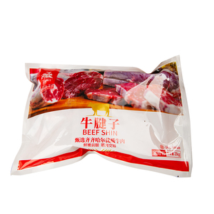 齐函杨佳原切牛腱子金钱腱新鲜牛肉冷冻生鲜前腿牛腱子肉卤酱