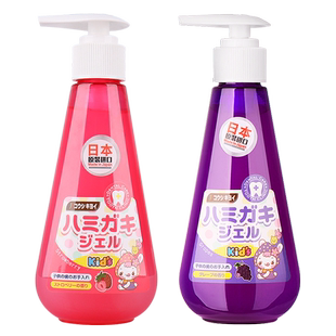 【自营】进口皓齿清按压儿童牙膏无氟防蛀2-12岁清新健齿护龈宝宝