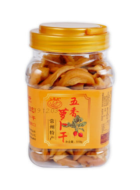 玉蝶萝卜干桶装518g和220g