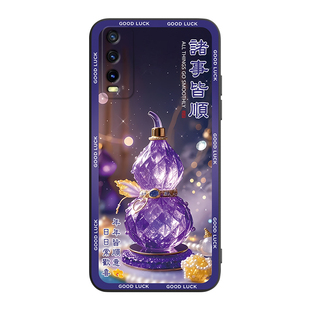 昊淘适用于vivoy30手机壳iqoou3x标准保护套y30文字iqoou1x节日氛围y30标准动物V2065A搞钱要紧v2065a软外壳