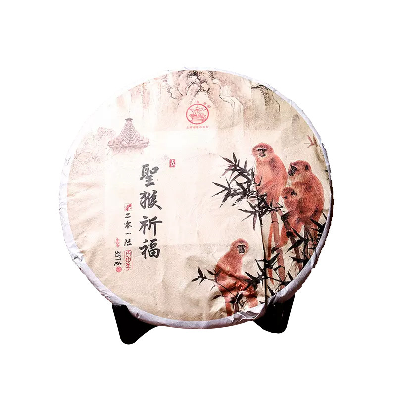 圣猴祈福普洱生茶八角亭候饼