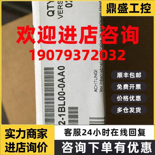 议价西门子 数字量模块 6ES7422-1BL00-0AA0 全新原装正品 PLC模