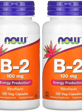 美国进口维生素b2核黄素