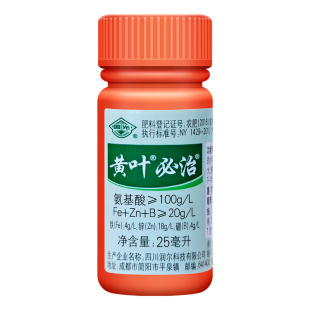 国光 黄叶必治 含氨基酸微量元素铁锌硼小叶黄叶卷叶缺素叶面肥
