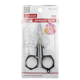 金达日美5078中号折叠剪刀便携旅行剪刀钓鱼剪