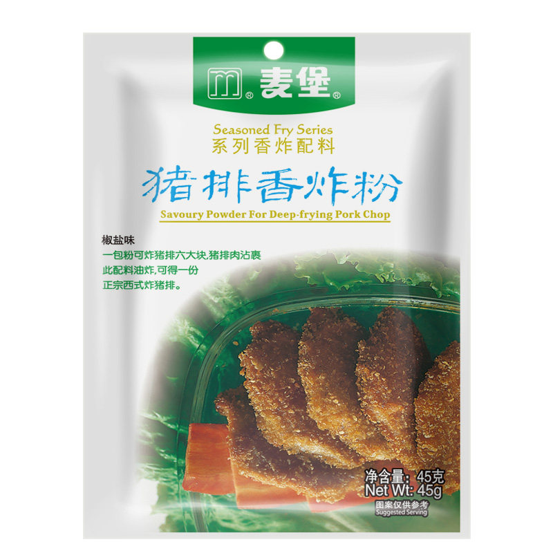 麦堡45克猪排香炸粉调料猪排肉牛排肉鸡柳裹粉腌制粉配料家庭专用