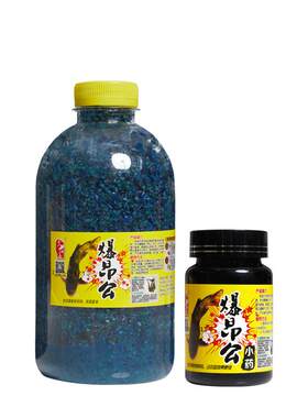 老马爆昂公黄辣丁诱鱼小药昂刺鱼饵窝料野钓杀黄骨黄颡鱼开口饵料