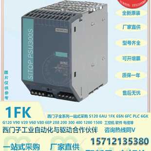 议价6EP1336-2BA10西门子SITOP PSU100S 20 A 调节型电源6EP13362