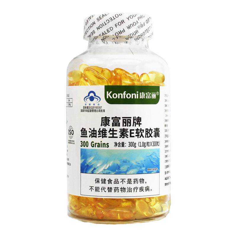 康富丽牌鱼油软胶囊300粒免疫力
