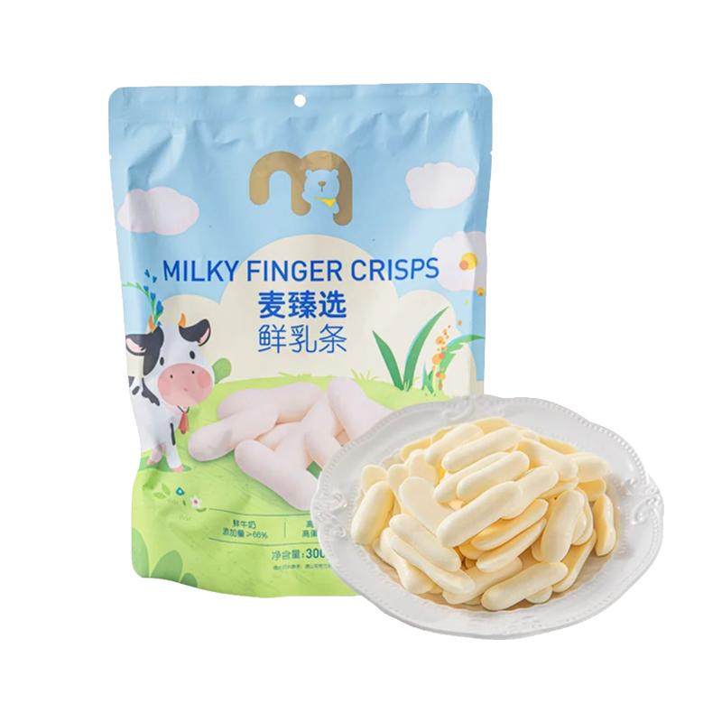 麦德龙超市零食代购麦臻选A2β酪蛋白鲜乳条奶棒奶干奶制品高蛋白