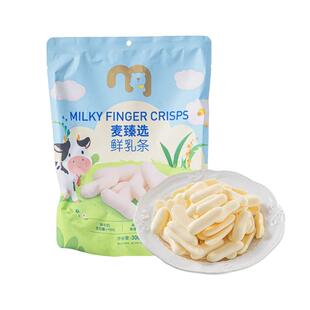麦德龙超市零食代购麦臻选A2β酪蛋白鲜乳条奶棒奶干奶制品高蛋白